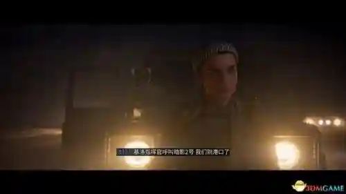 使命召唤3剧情攻略(使命召唤黑色行动3)插图34 使命召唤3剧情攻略(使命召唤黑色行动3)插图34