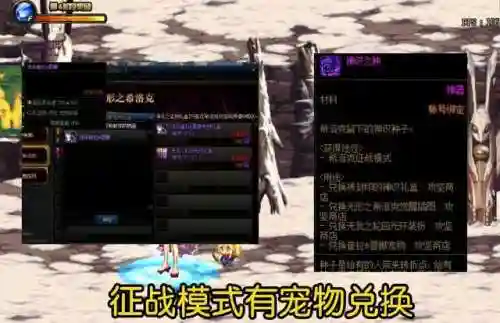 dnf风铃在哪里了(dnf怎么去决斗场找风铃)插图2