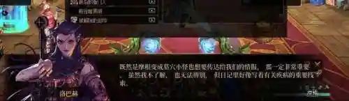 dnf魔女莉丝(dnf精灵之号角)插图24