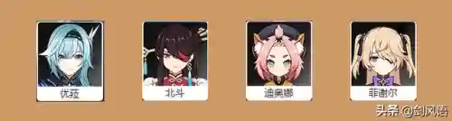 优菈土豪阵容搭配(原神优菈最理想阵容搭配)插图7
