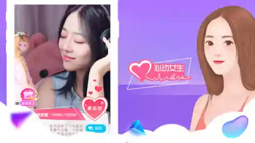 真人恋爱互动剧情类手游(安卓真人互动式电影游戏)插图1