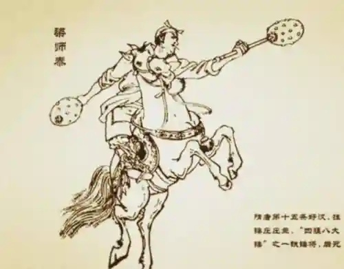 天下英雄榜(天下贰血战英雄榜在哪看)插图15 天下英雄榜(天下贰血战英雄榜在哪看)插图15
