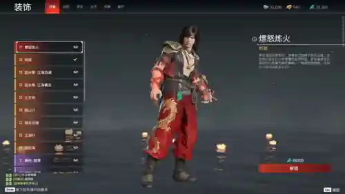 永劫铂金阵容搭配图片(永劫无间最佳搭配阵容)插图2 永劫铂金阵容搭配图片(永劫无间最佳搭配阵容)插图2