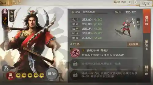 斗将貂蝉阵容搭配(Pk赛季貂蝉t0阵容)插图24