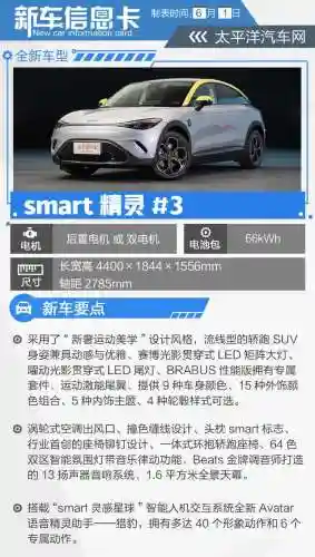 精灵新世代最强搭配阵容(口袋新世代平民必备精灵)插图4