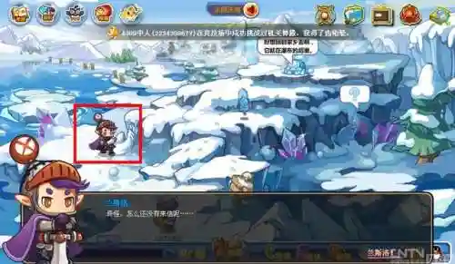 洛克王国雪豆丁出现时间(洛克王国7天vip必抓宠物)插图2