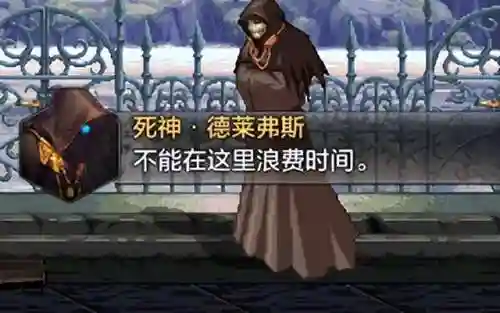 dnf迷妄之塔在哪里(dnf绝望之塔npc一览)插图4