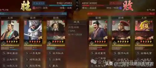 赵云蜀步阵容搭配攻略(赵云三势完美阵容)插图5