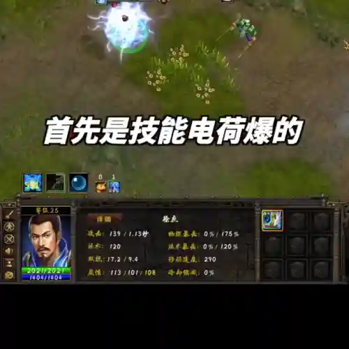 凌统阵容搭配起凡(三国志战略版凌统最强阵容)