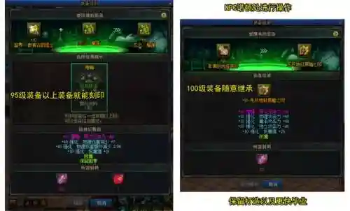 dnf勇者装备可以继承吗(传说换装能继承到神器换装吗)
