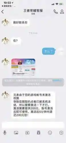 剑侠情缘3论坛(剑侠情缘2手游)插图3