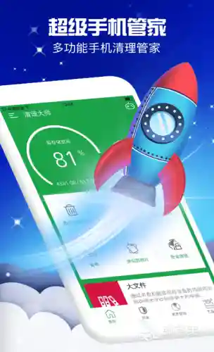 查杀病毒最好的软件(清理木马病毒最强的软件)插图7