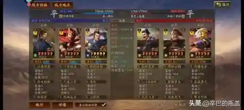 法正前期阵容搭配(法正张让三式完美阵容)插图16