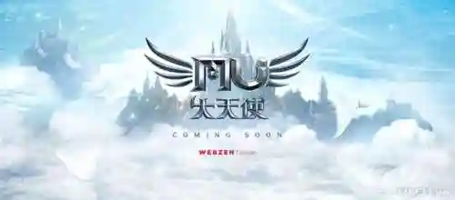 大天使之战奇迹手游(奇迹1.03h版手游)
