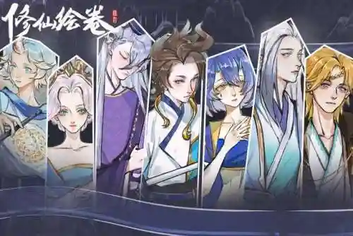 仙侠手游人气排行榜(仙侠手游排名第一)插图10