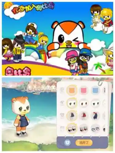 奥比岛小游戏(奥比岛网页版登录)插图1