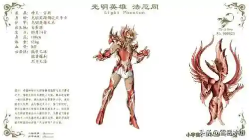 神王斗士阵容搭配(最新版本斗士配什么阵容)插图5