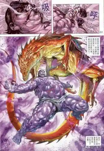 九阴真经龙虎门(龙虎门最强神功排名)插图7
