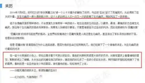 大恶魔终结者(cf哪个终结者重击伤害最高)插图2