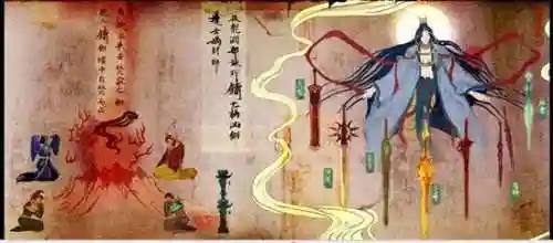 龙渊七凶剑(七大凶剑最强的一把)