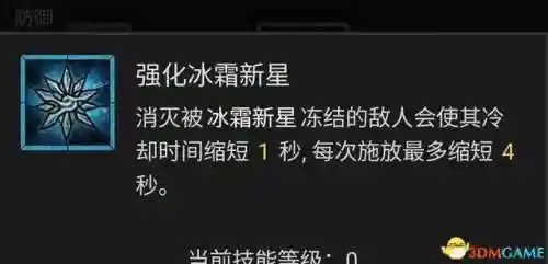 法师加点新手阵容搭配图(云顶之弈最新法师阵容搭配)插图78