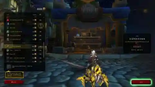 魔兽世界狼人坐骑哪里买(狼人种族坐骑)插图2 魔兽世界狼人坐骑哪里买(狼人种族坐骑)插图2