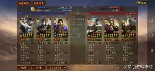 马超郭嘉阵容搭配最新(马超适合什么阵容)插图21
