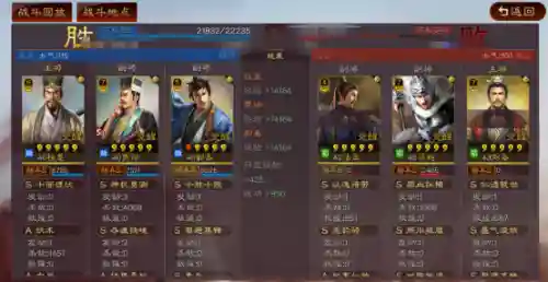 贾诩和郭嘉阵容搭配(贾诩和郭嘉谁厉害)插图17 贾诩和郭嘉阵容搭配(贾诩和郭嘉谁厉害)插图17