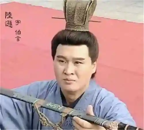 三国杀神陆逊(三国杀27个神将有哪些)插图11 三国杀神陆逊(三国杀27个神将有哪些)插图11