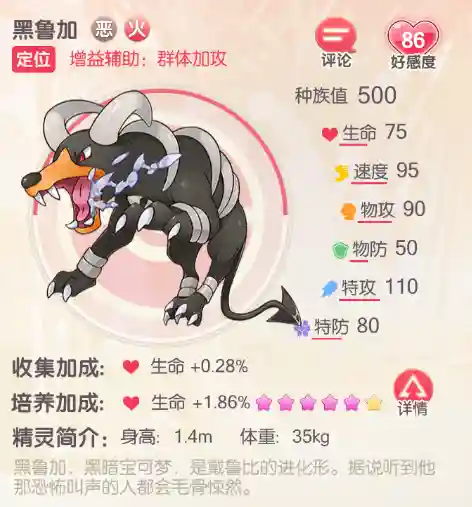 口袋觉醒水龙搭配什么阵容(口袋觉醒平民最强阵容)