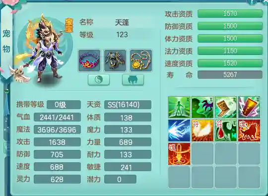 神武4 新手推荐阵容搭配(神武4适合一个人玩的职业)插图6