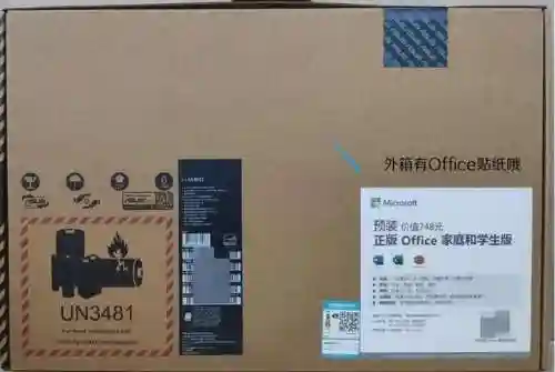2021最新刷永久钻教程(刷蓝钻15000成长值)