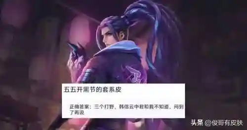 悟空皮肤搭配阵容最新(少年西游记最强阵容)插图2