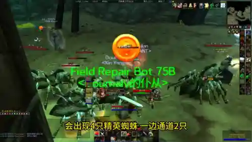 剃刀高地任务在哪接(联盟剃刀沼泽任务哪里接)插图5