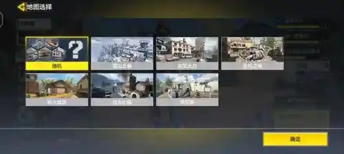 使命召唤爆破最强阵容搭配(使命召唤爆破打法思路)插图1