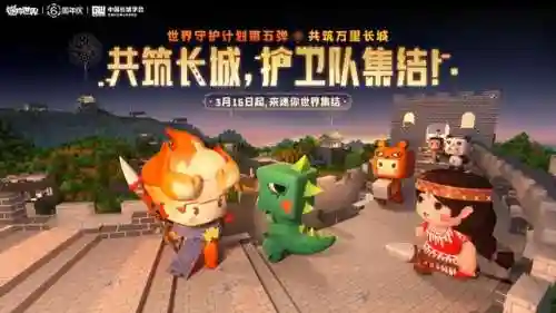 迷你世界永久国服版(迷你世界有几种传送门)插图3