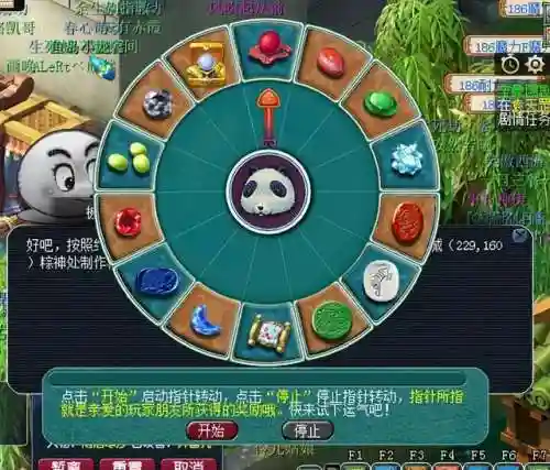 梦幻西游35级剧情攻略(玄奘剧情40剧情攻略)插图7