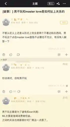 尘白禁阵容搭配(平民烟绯主c阵容)插图9 尘白禁阵容搭配(平民烟绯主c阵容)插图9
