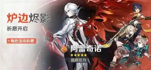 刚开服的游戏(最新开服手游时间表)插图18