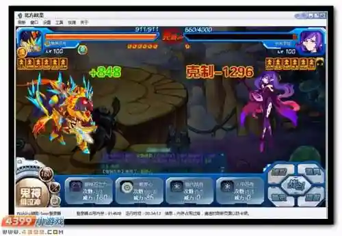 赛尔号天使恶魔(赛尔号之光与暗的抉择)插图5
