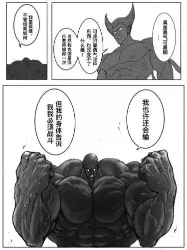 饿狼开局阵容搭配图片(动物之战阵容推荐图)插图4 饿狼开局阵容搭配图片(动物之战阵容推荐图)插图4