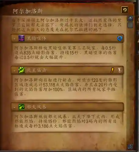 巴拉丁监狱副本怎么去(巴拉丁监狱攻略)插图4
