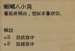 漫野奇谭搭配阵容(浮石之旅最强阵容搭配)插图1