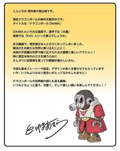 原神辛阵容搭配(多多自走棋神法阵容)插图9
