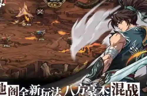 天地劫纪念版任务攻略(天地劫纪念版英雄介绍)插图2