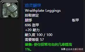 詹迪斯 巴罗夫(罗巴契夫斯基)插图13