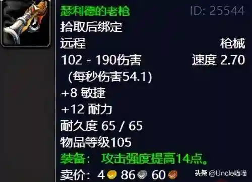 掠夺者考瓦尔在哪(掠夺者考瓦尔任务怎么做)插图16 掠夺者考瓦尔在哪(掠夺者考瓦尔任务怎么做)插图16
