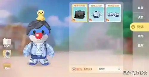 手机版摩尔庄园旧版(摩尔庄园最早版本)插图10