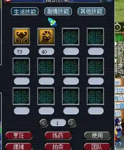 梦幻西游剧情点学什么好(109五开剧情点分配)插图1