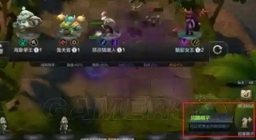 手游棋子阵容搭配(开心自走棋阵容推荐)插图4